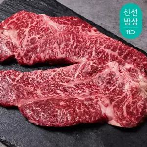 [미쓰하누]1++No.9등급 한우 채끝 스테이크용 300g
