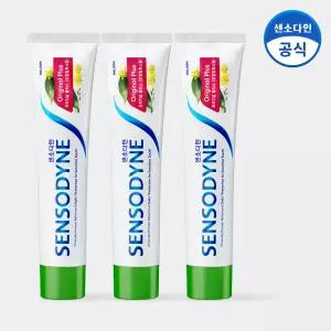 센소다인 오리지날 플러스 민감성 치약 100g x3개