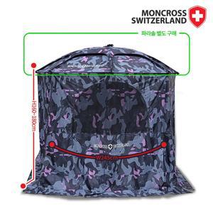 암막 파라솔월 걸이형 월 52인치 W52S 밀리터리 가림막 (파라솔 별도구매)
