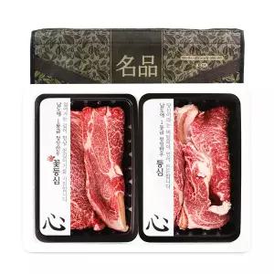 [가정의달] 1등급 한우 명품 구이 선물세트 700g(꽃등심350g+등심350g)