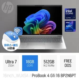 ⓒ HP 프로북 4 G1i 16 BP2N6PT 울트라7 255H 16GB 512GB / 16인치 고성능 영상편집 포토샵 AI 노트북
