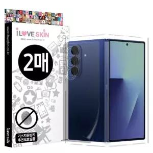 알럽스킨 갤럭시 Z폴드7 기스 지문방지 외부보호필름 2매 + 부착액 후면 측면 카메라 전신