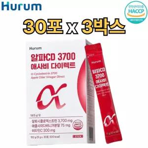 휴럼 알파CD 애사비 30포 3박스 알파 시디 애플사이다비니거 사고초모식초 지방 흡착 배출 체중 조절