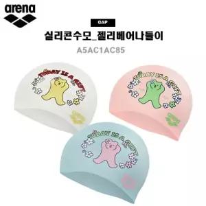 아레나수모 젤리베어 나들이 실리콘수모 A5AC1AC85