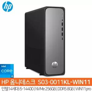 HP 옴니데스크 S03-0011KL-WIN11 14세대i5-14400_(NVMe256GB_램8GB)_WIN11pro/HP컴퓨터/사무용PC/HH