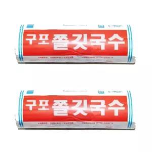 구포쫄깃국수-소면1.4KGx10개(금성제면)