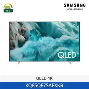 삼성전자 [삼성무료설치] QLED 4K 85인치 TV KQ85QF7SAFXKR 스마트티비 스탠드형)