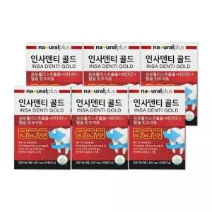 내츄럴플러스 인사덴티 골드 1250mg 60정 6개/mjc