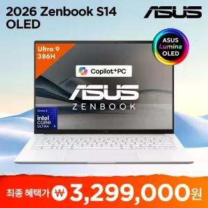 ASUS 젠북 S14 OLED UX5406AA-SU212W 특가 329만 인텔 U9-386H 32GB 1TB 400NITS 윈도우11 터치스크린