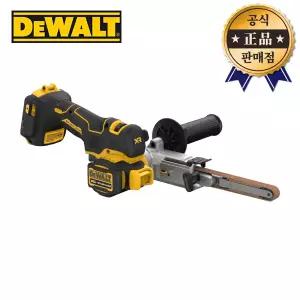 디월트 충전벨트샌더 DCM200N 본체 20V 자동사포 457x13mm