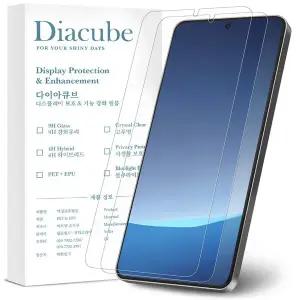 [다이아큐브]갤럭시 S26울트라 프리미엄 저반사 고화질 AR 액정보호필름 2P 간편부착