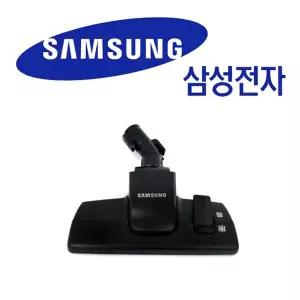삼성 정품 유선청소기 헤드 브러쉬 흡입구 VC33T3550LP