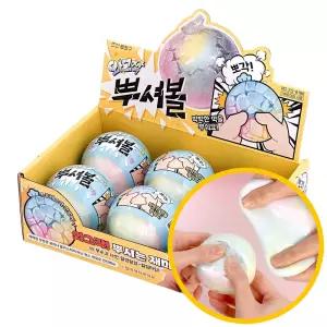 3500 와그작 뿌셔볼 6개입 1박스 - ASMR 말랑이 주물럭 심심풀이 스트레스해소 공부집중