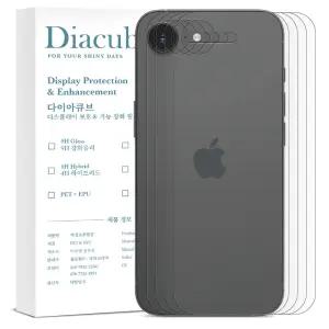 다이아큐브 아이폰17e 외부 후면보호필름 4매 지문방지무광 고투명유광 간편부착