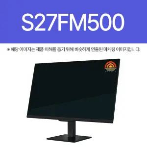 삼성전자 S27FM500 (HM)