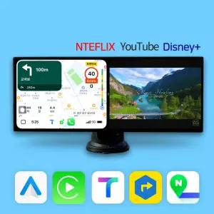 모비디안 AllFlix 모니터 11.26인치 무선 카플레이 안드로이드오토 유튜브 넷플릭스 OTT 단독재생