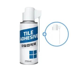 바다봄 타일 스프레이 접착제 보수제 욕실 본드 에폭시 금간 들뜬 깨진 틈새