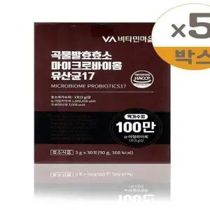 퍼펙트바이오틱스 곡물발효효소 마이크로바이옴 유산균 17 3g x 30포 5개 x2SET(SH)