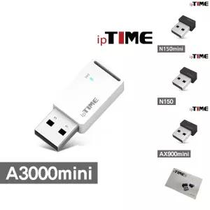 (1200Mbps) ipTIME USB 2.0 기가비트 무선랜카드 내장안테나 AC1200/랜카드/인터넷/공유기/와이파이/학교