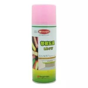 분사형 도색용 스프레이 페인트 핑크색
