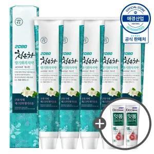 2080 청은차 향기화차 치약 190g x5개 (+ 치약 50g x2개 증정)