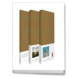 카드10%+선물] 은중과 상연 대본집 세트 - 전3권 (대본집 1 2권 + 비하인드 북)