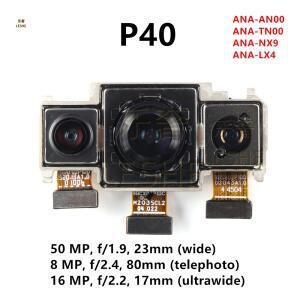 화웨이 P40 후면 카메라 모듈 풀 세트