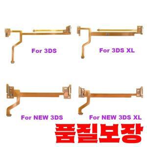 닌텐도 뉴 3DS XL 스피커 및 카메라 렌즈 모듈 플렉스 리본 케이블 교체용 콘솔 볼륨 조절