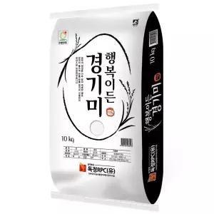 [내일도착] 25년산 경기미 햅쌀 행복이든 10kg (상등급, 단일품종)