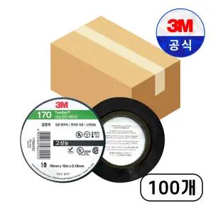 3M 템플렉스 검정 비닐 전기 절연 프리미엄 테이프 170 19mmX10M 피복 전선 수리 (100개)