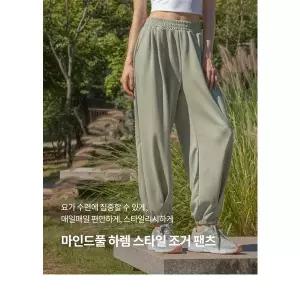 [뒤란][뉴코아울산점] 하렘 스타일 조거팬츠 DBF5W-9228