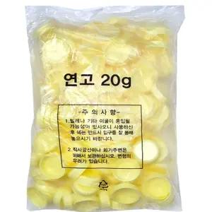 연고곽 20g - 100개/연고 약 케이스/플라스틱/연고통/투약병