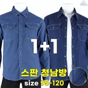 [더맨월드]R사계절스판데님셔츠 1+1 _P361043414