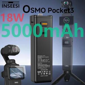 DJI 오즈모 포켓 4 배터리 핸들 5000mAh 18W