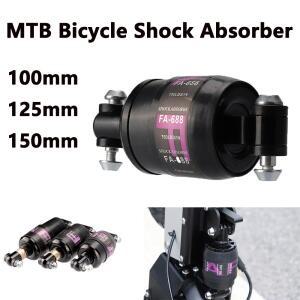 서스펜션 자전거 접이식 MTB 블랙 150MM 100MM 리어 완충기 125MM
