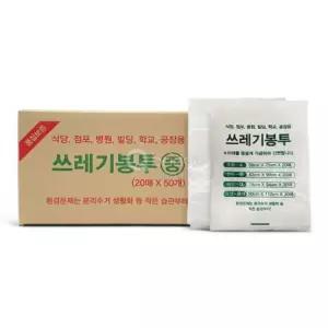 분리수거용 쓰레기봉투 백색 50L 배접형 1000장 중 청소도구