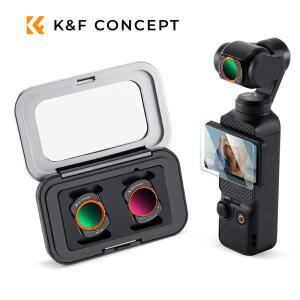 K&F Concept 가변형 ND2-32 & ND32-512 ND 필터 (DJI호환 Osmo Pocket 3용), 18중 코팅, 마그네틱 퀵 설치,