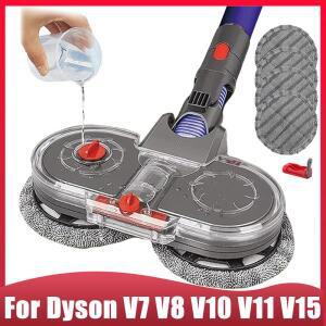 호환다이슨 V7 V8 V10 V11 V15 진공청소기용 전동 물 브러시 헤드, 물탱크 및 천 포함, 전체가 아닌 일부