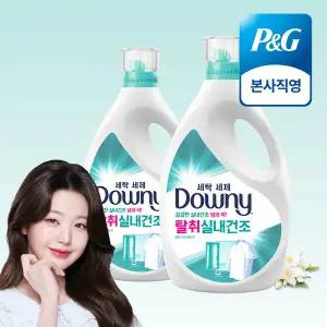 다우니 프리미엄 세탁세제 액체형 탈취실내건조 본품 3L 2개 475235