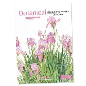 아트 스케치 패드 전문가용 드로잉 260g 보태니컬 아트 패드 20매 드로잉전용 일러스트 초보자용 수작업