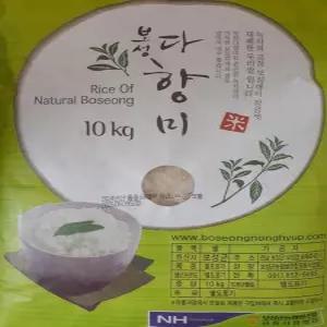 보성농협 보성다향미 백미 상등급 20kg 1개