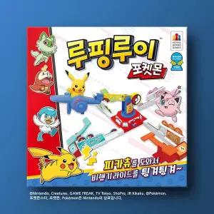 포켓몬 루핑루이 비행사 토큰 피카츄 보드게임 온가족 여행 캠핑 선물