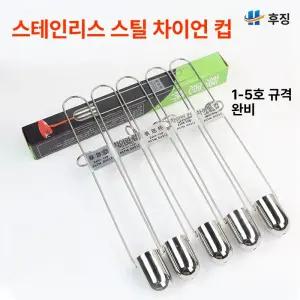 점도계 잔컵 측정컵