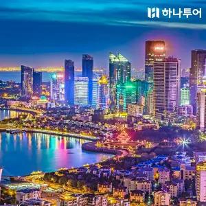 [Live11] 칭다오(청도) 자유여행 3일#홀리데이 인 시티센터 호텔 #시내중심 #자유여행 최적화 #지하철 패스 3일권 포함 #미팅/샌딩 불포함 #현지투어혜택