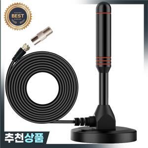 75옴 FM 라디오+지상파 안테나 HDTV 디지털 TV 실내  실외 안테나