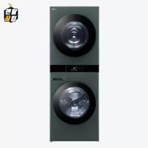 LG 트롬 오브제컬렉션 워시타워 세탁기 25kg + 건조기 21kg 네이처그린