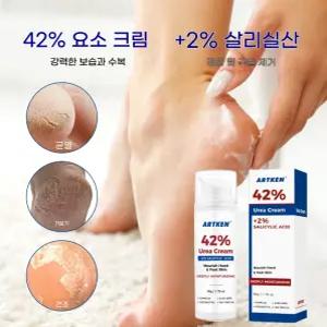 우레아 크림 고운발 유레아 크42% 고보습 크림 손발 트러블 진정 보습 재생