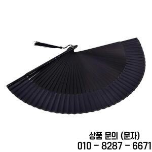 빈티지 블랙 대나무 접이식 부채 수제 복고풍 중국/일본 스타일 21.01 cm 가볍고 내구성이 뛰어남