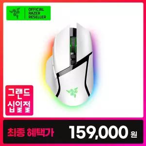 레이저코리아 바실리스크 V3 Pro 화이트 무선 게이밍 마우스