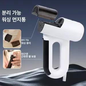 0번 출구 진공흡입스팀다리미 진공흡입 진공흡착 핸디형 스팀다리미 가정용